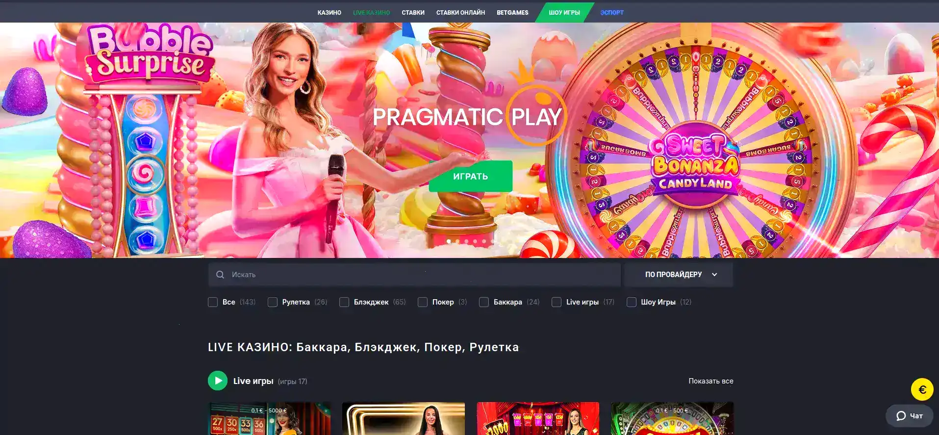 Аналитика сессий Бриликс